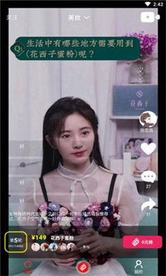 吃瓜少女田伊文视频,视频背后的故事与魅力