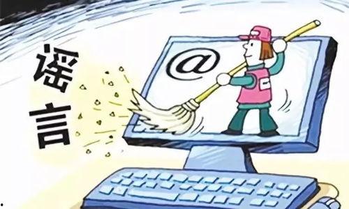 传播吃瓜视频几人以上算违法,几人以上构成违法？揭秘网络传播的法律边界”