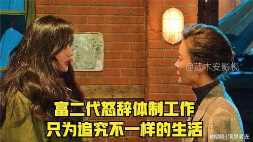 吃瓜女人打架是哪一集视频,揭秘热门视频背后的惊人一幕