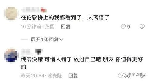 震惊吃瓜故事视频播放,震惊视频播放背后的惊人故事