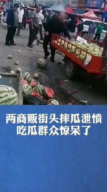 和气生财吃瓜视频