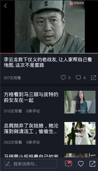 超级吃瓜视频在线观看,在线观看的娱乐盛宴