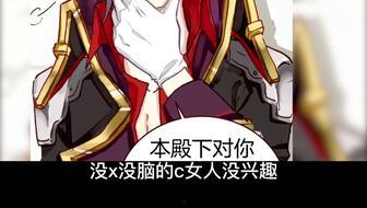 吃瓜王座漫画解说视频