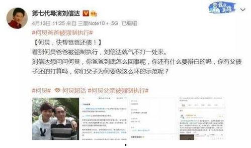 网红圈吃瓜爆料视频,吃瓜爆料视频背后的真相大起底