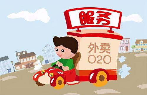 苏苏送外卖吃瓜视频